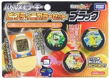 ポケモンバトリオ98枚　バトルメモリーキー ルギアカラー　ブースターセット ポケモンバトリオ98枚 バトルメモリーキー ルギアカラー
